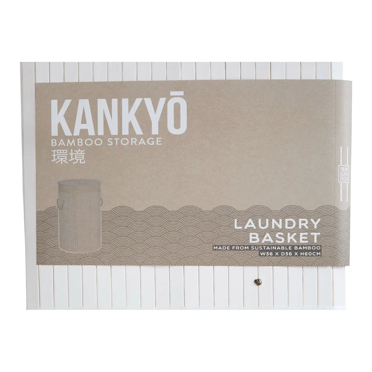 Kankyo Round White Bamboo Laundry Hamper